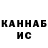 МЕТАДОН кристалл Illia Sh