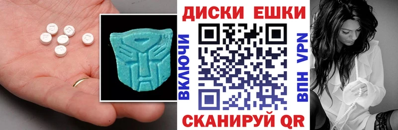 ЭКСТАЗИ Cube  мега зеркало  Сурск 