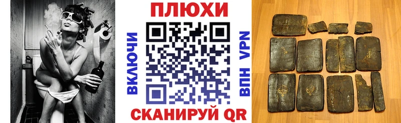 продажа наркотиков гидра ONION ГАШ убойный Сурск