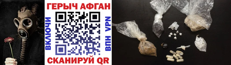 кракен рабочий сайт  Сурск  Героин Heroin 