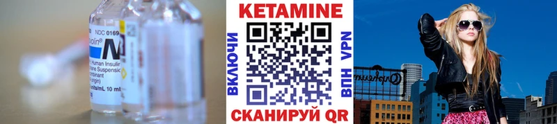ОМГ ОМГ как зайти Сурск КЕТАМИН ketamine