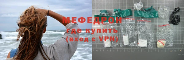мескалин Абдулино