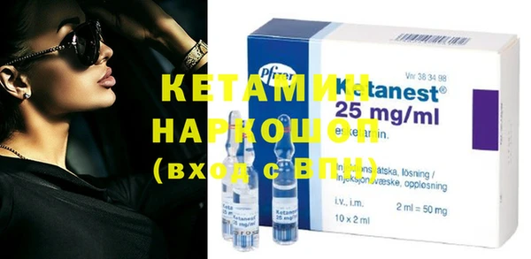 метамфетамин Абаза