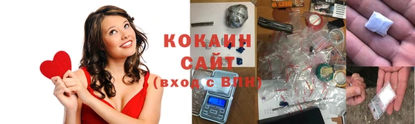 мескалин Абдулино