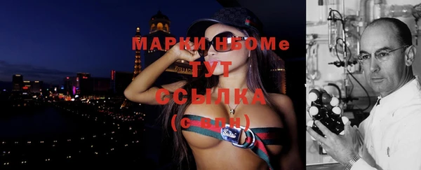метамфетамин Абаза