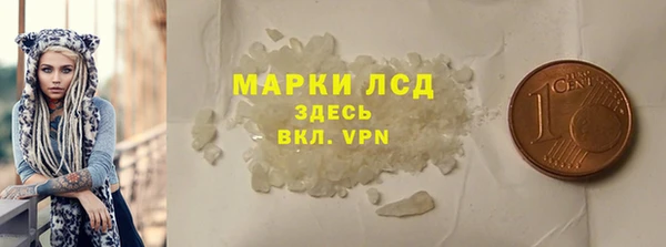 метамфетамин Абаза
