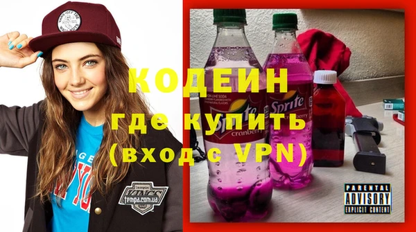 хмурый Абинск