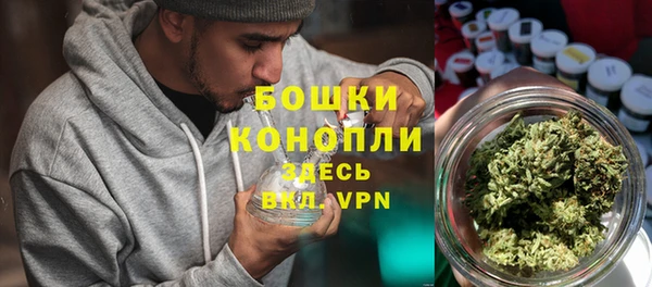 метамфетамин Абаза