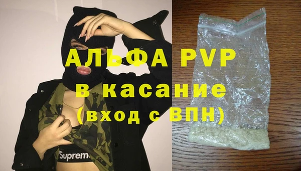 мескалин Абдулино