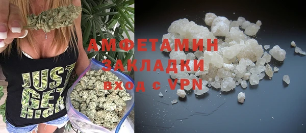 метамфетамин Абаза