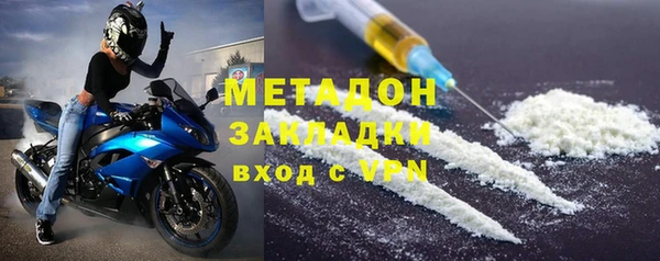 метамфетамин Абаза