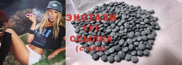 хмурый Абинск