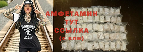 метамфетамин Абаза