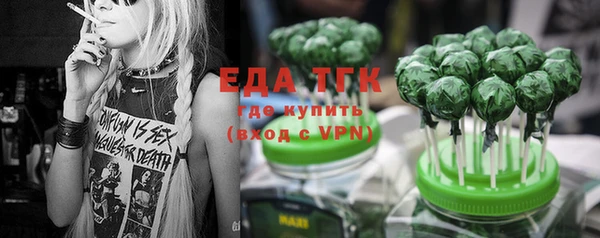 метамфетамин Абаза