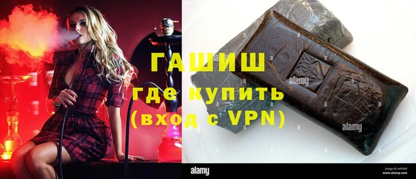 мескалин Абдулино