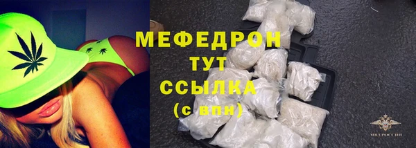 метамфетамин Абаза