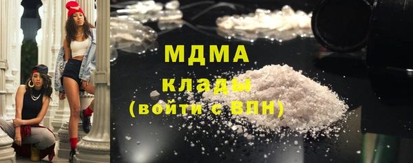 мескалин Абдулино