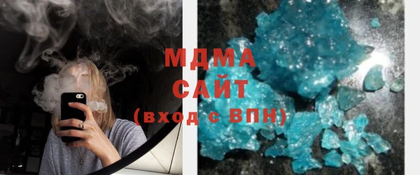 мескалин Абдулино
