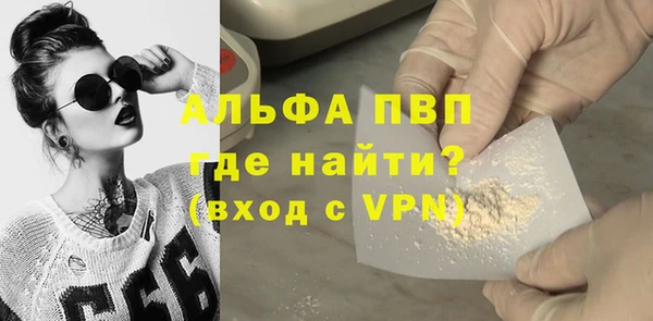 мескалин Абдулино