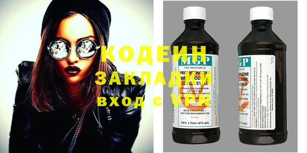 хмурый Абинск