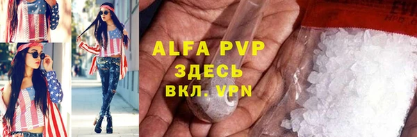 метамфетамин Абаза