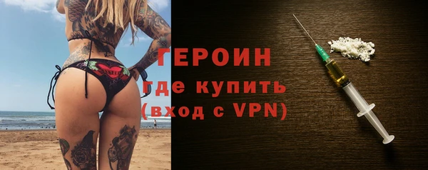 мескалин Абдулино