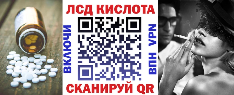 гидра как войти Сурск LSD-25 экстази кислота