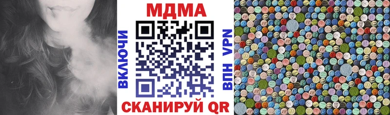 сколько стоит  Сурск  MDMA VHQ 