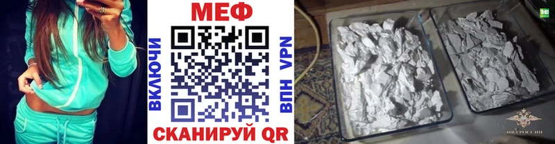 МЯУ-МЯУ 4 MMC Сурск