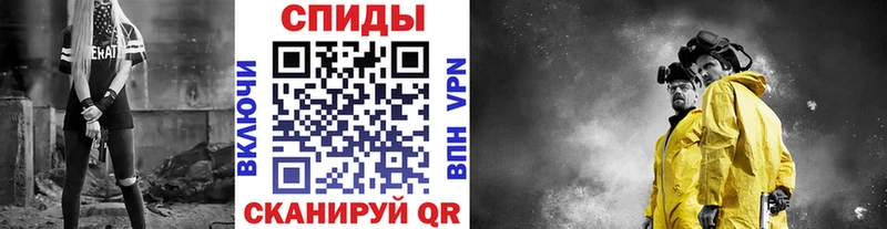 Первитин Methamphetamine  гидра ТОР  Сурск 