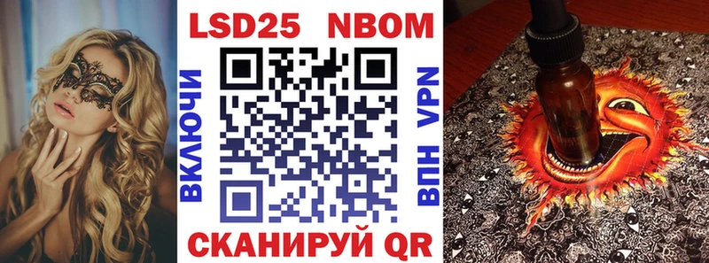 Марки N-bome 1,5мг  Сурск 