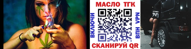 ТГК жижа наркошоп ссылка на мегу как зайти Сурск